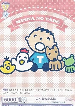 みんなのたあ坊 Amazon.co.jp: ヴァイスブラウ SRIO/01B-014 みんなのたあ坊 (N