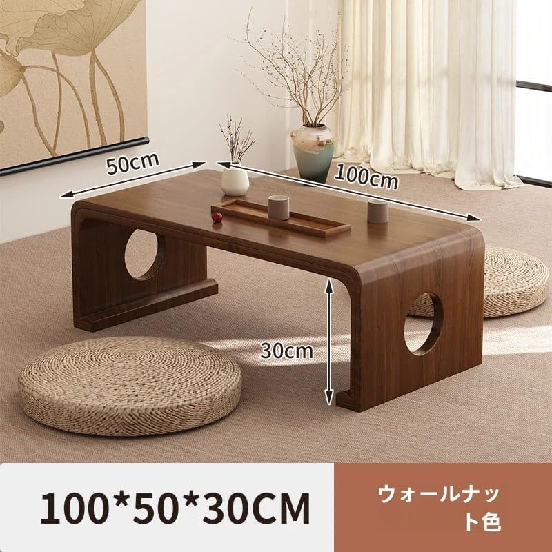 ローテーブル 天然木脚和風コーヒーテーブル｜組み立て不要 角丸デザイン 省スペース 食事・作業兼用 コンパクトひらきまどソリッドウッ