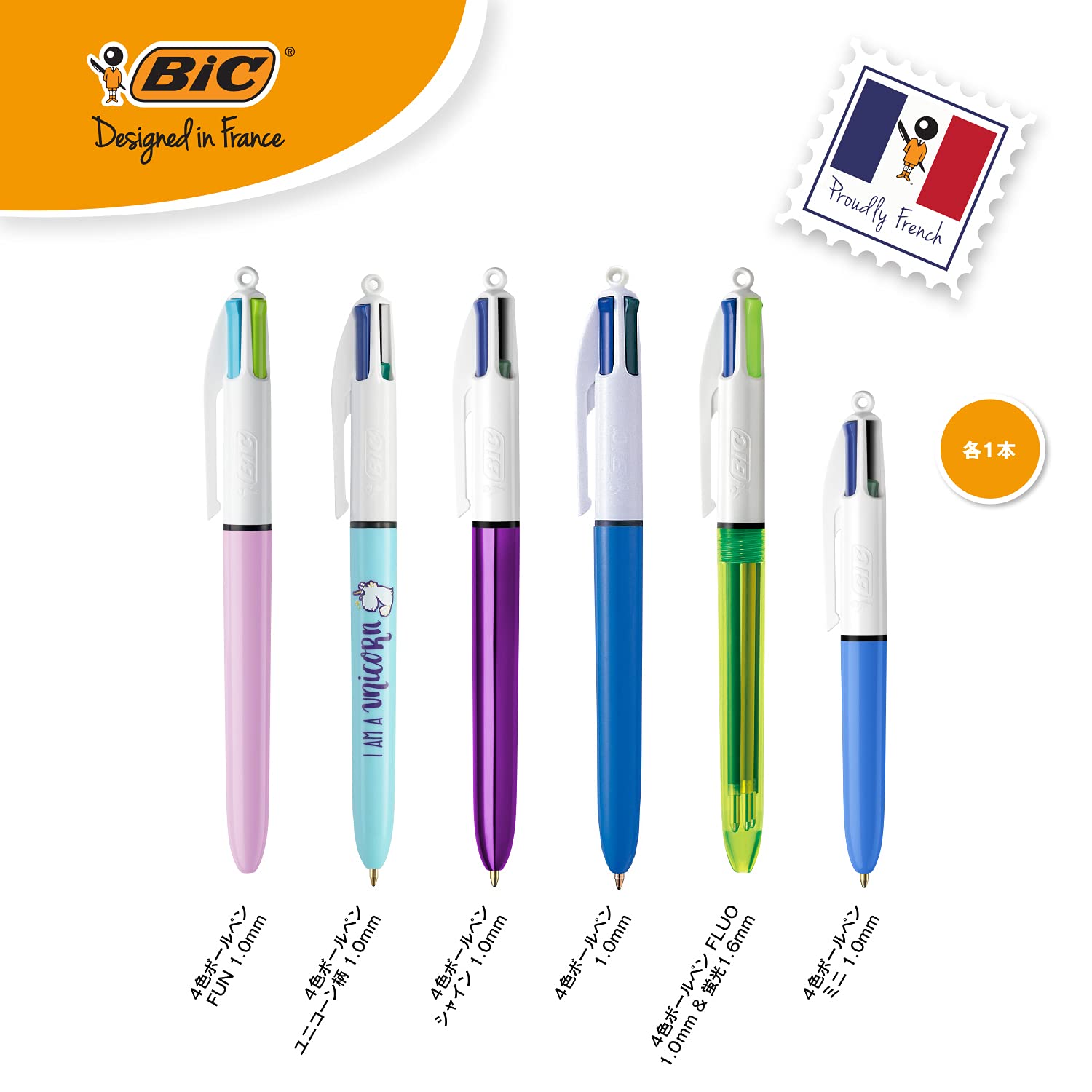 bic 4色ボールペンまとめ売り