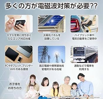 【CMCスタビライザー 5000mg】20個 電磁波対策　5G対策　思考盗聴 Amazon.co.jp: 【CMCスタビライザー 5000mg】 思考盗聴 電磁波対策 5G