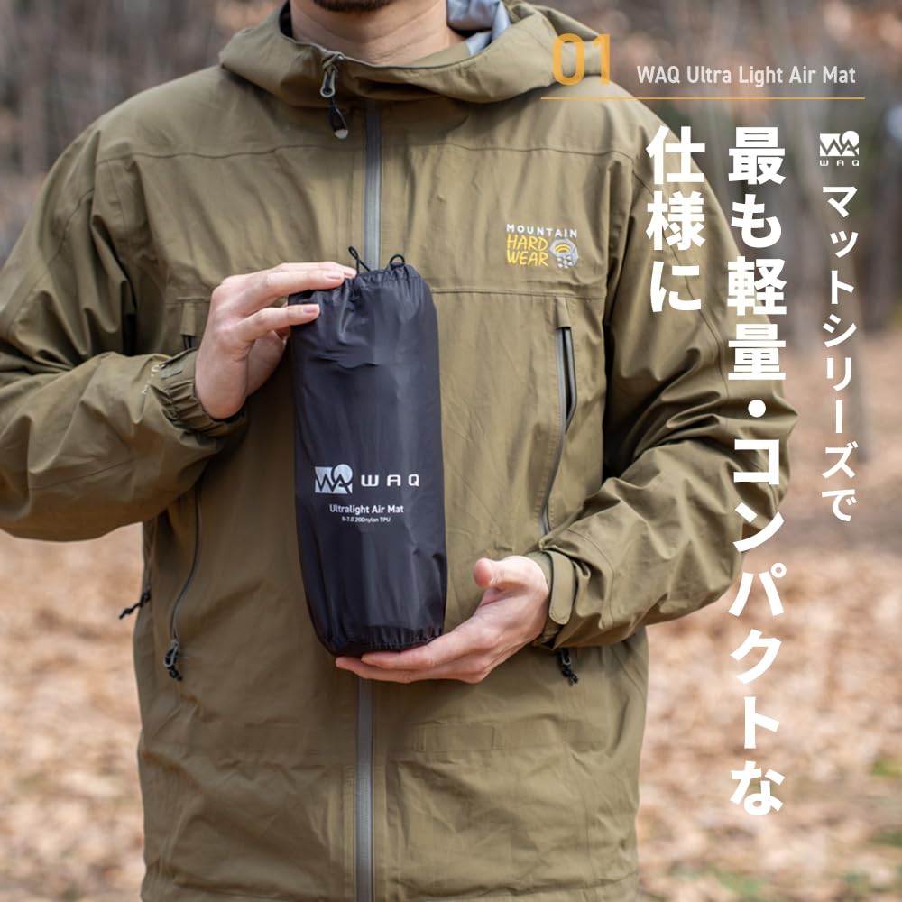Amazon.co.jp: WAQ Ultra Light AirMat ウルトラライトエアマット