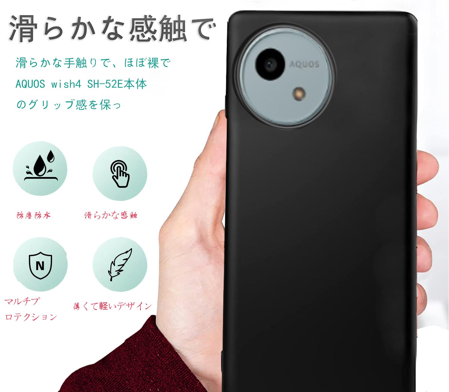 Amazon.co.jp: 【極薄軽量】Xyddxihan AQUOS wish4 (SH-52E / SHG13 