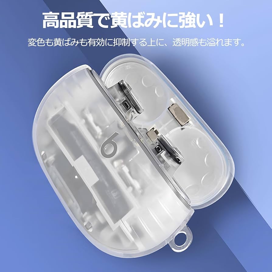 Beats Studio Buds イヤホンケース クリア r-beats01-1.jpg