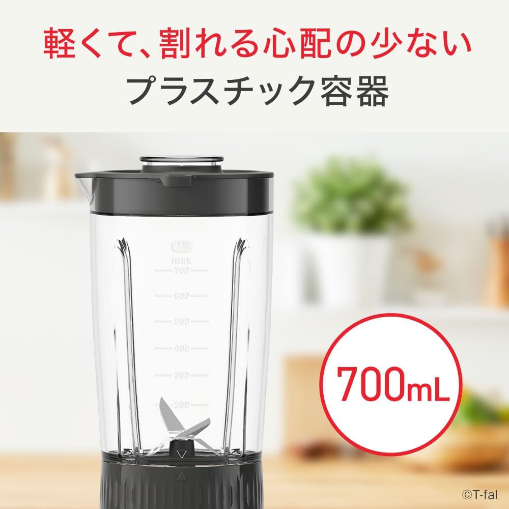 Tefal Blender 700mL Compact 300W High Power 'Mix and Drink Neo White' Smoothie BL1601JP view 7