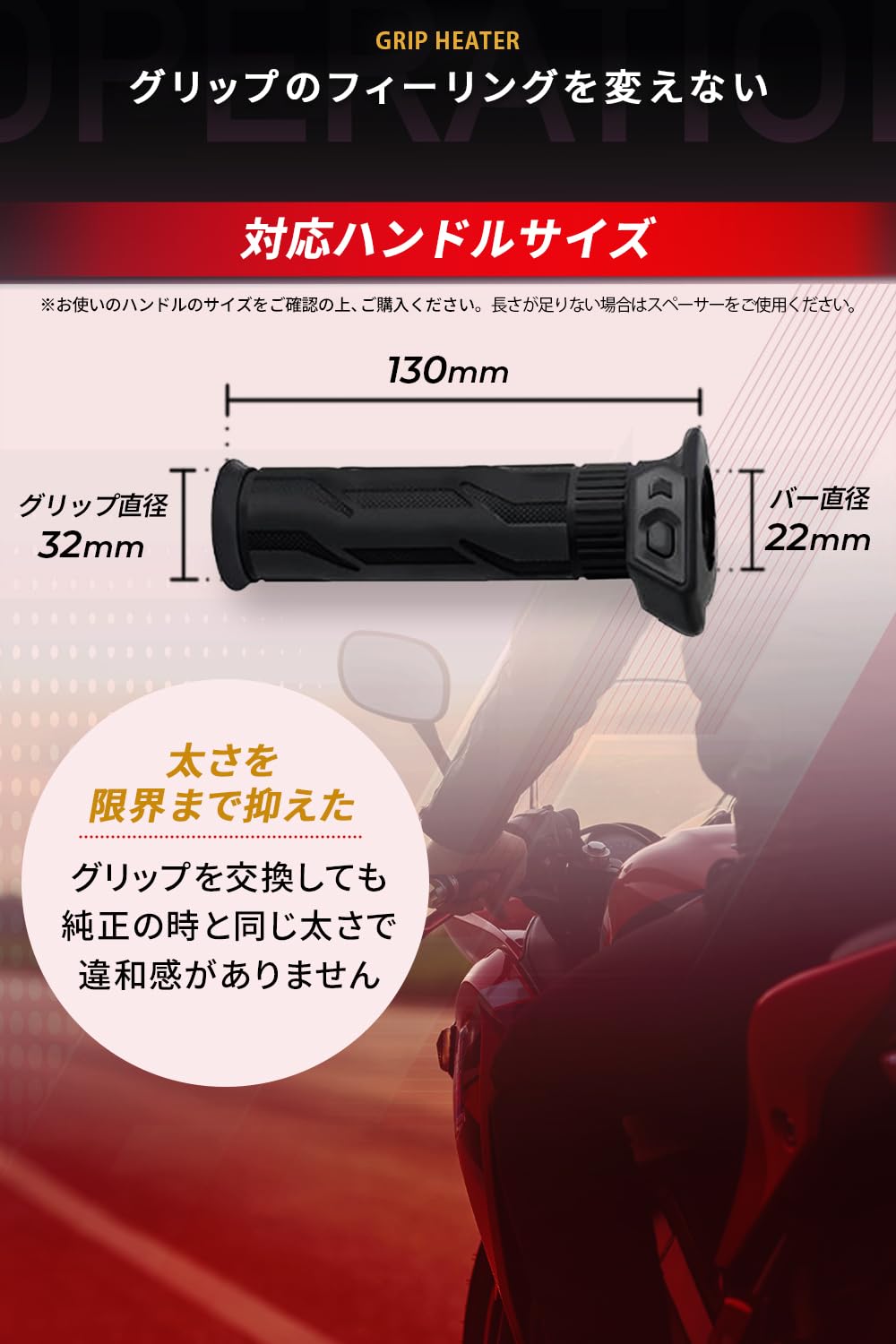 Amazon.co.jp: Kaedear(カエディア) グリップヒーター 標準ハンドル