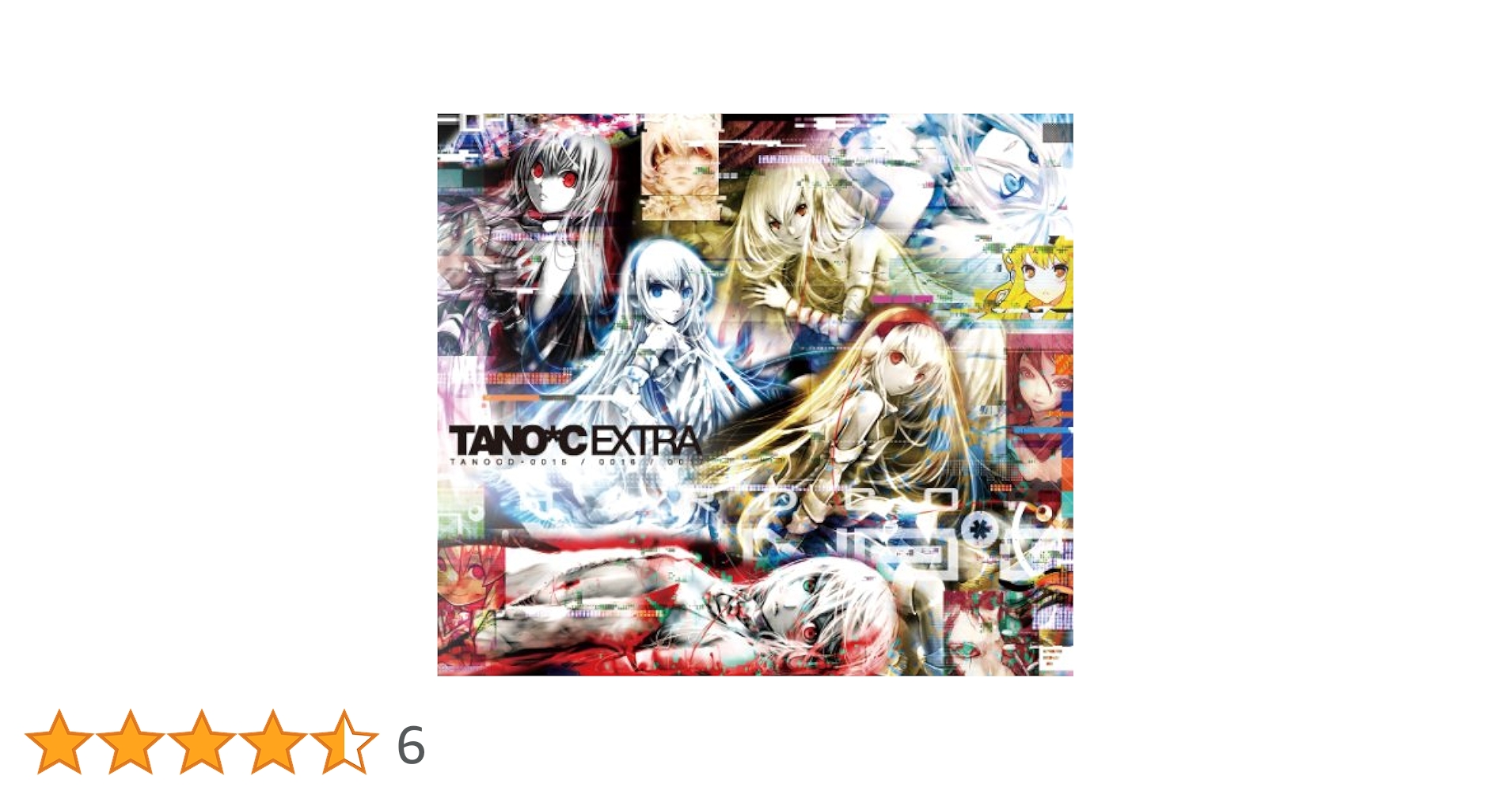 未開封 TANO*C EXTRA インスト 3枚組 同人 音楽 CD TANO*C EXTRA インスト 3枚組 同人 音楽 CD