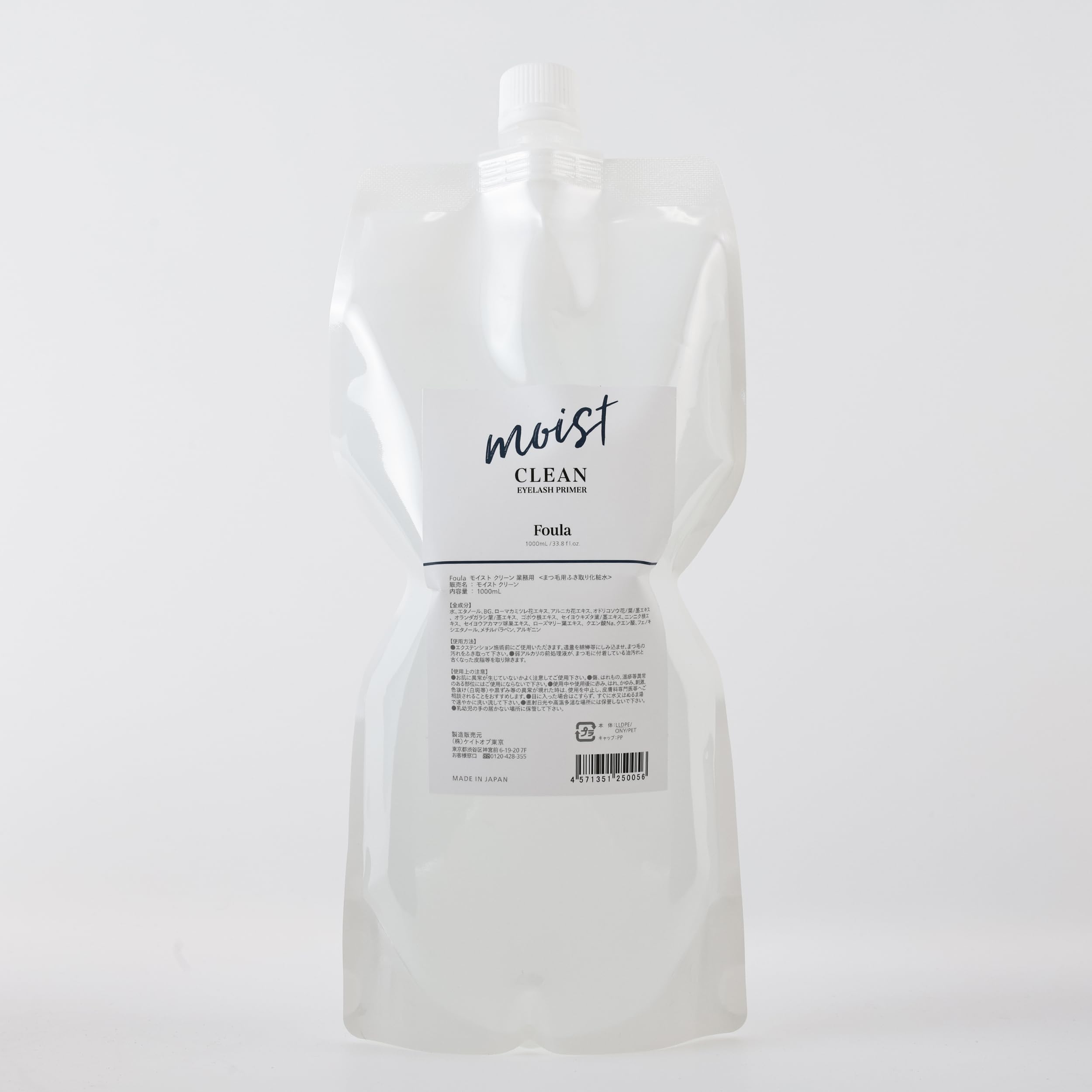 Foula Moist Clean Pre-Treatment for Eyelash Extensions 33.8 fl oz (1,000 ml)