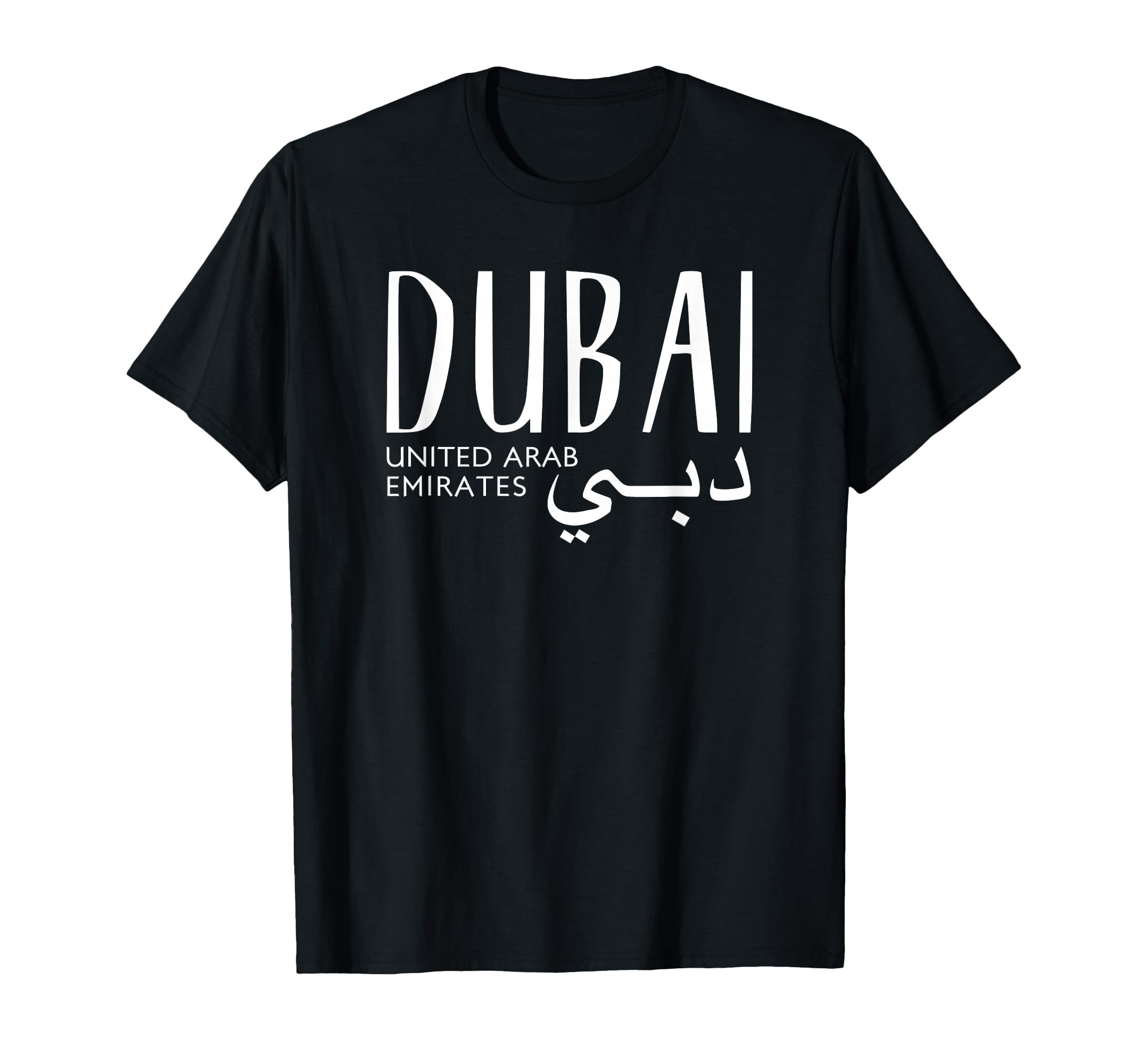 Dubai Elegant United Arab Emirates T-Shirt T-Shirt