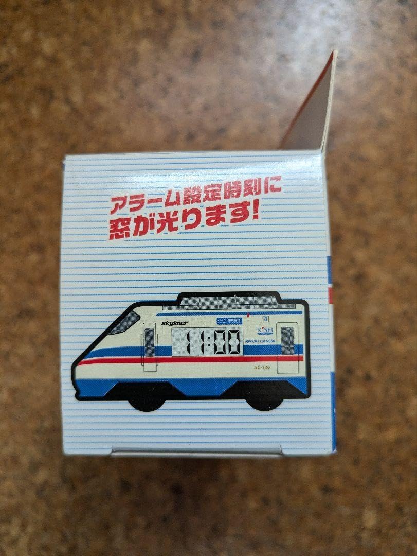 【京成電鉄】スカイライナー　未使用　目覚まし時計　貯金箱　くるっぴー　まとめ売り 京成電鉄スカイライナー 目覚まし時計 貯金箱 くるっぴー まとめ売り