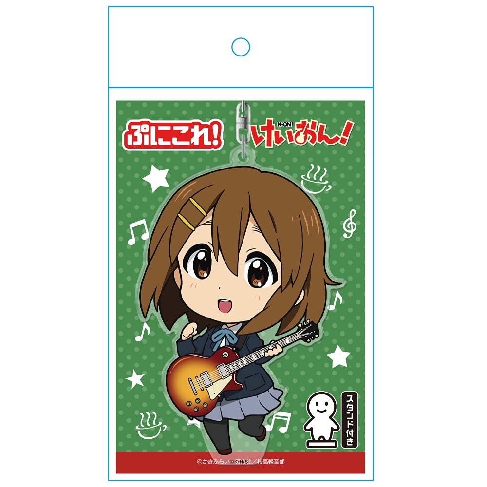 Amazon.co.jp: けいおん！ ぷにこれ！キーホルダー(スタンド付) 平沢