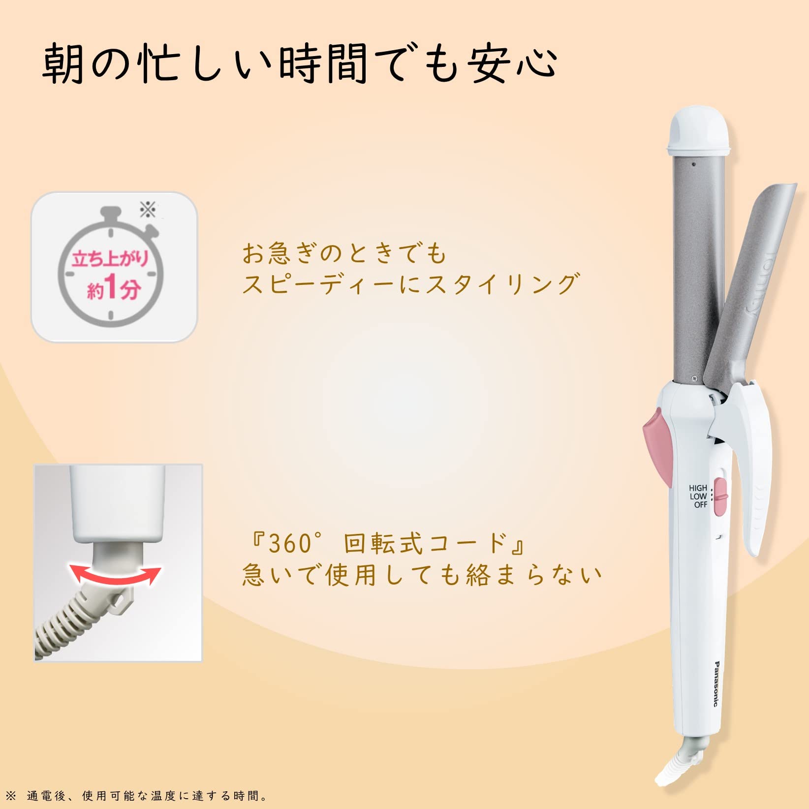 Panasonic カールヘアアイロン EH-KA1B Panasonic パナソニック EH-HT4B-W ブラシアイロン カール ハイパワー