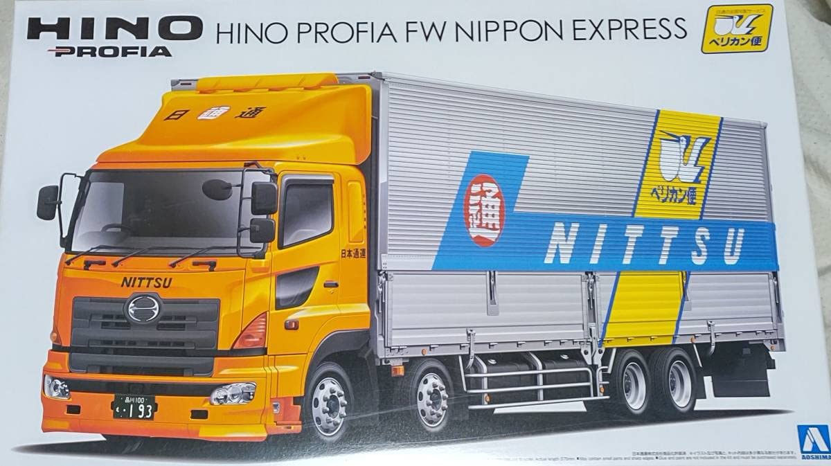 Amazon.co.jp: アオシマ 1/32 ヘビーフレスト 日野 プロフィア FW 日本 