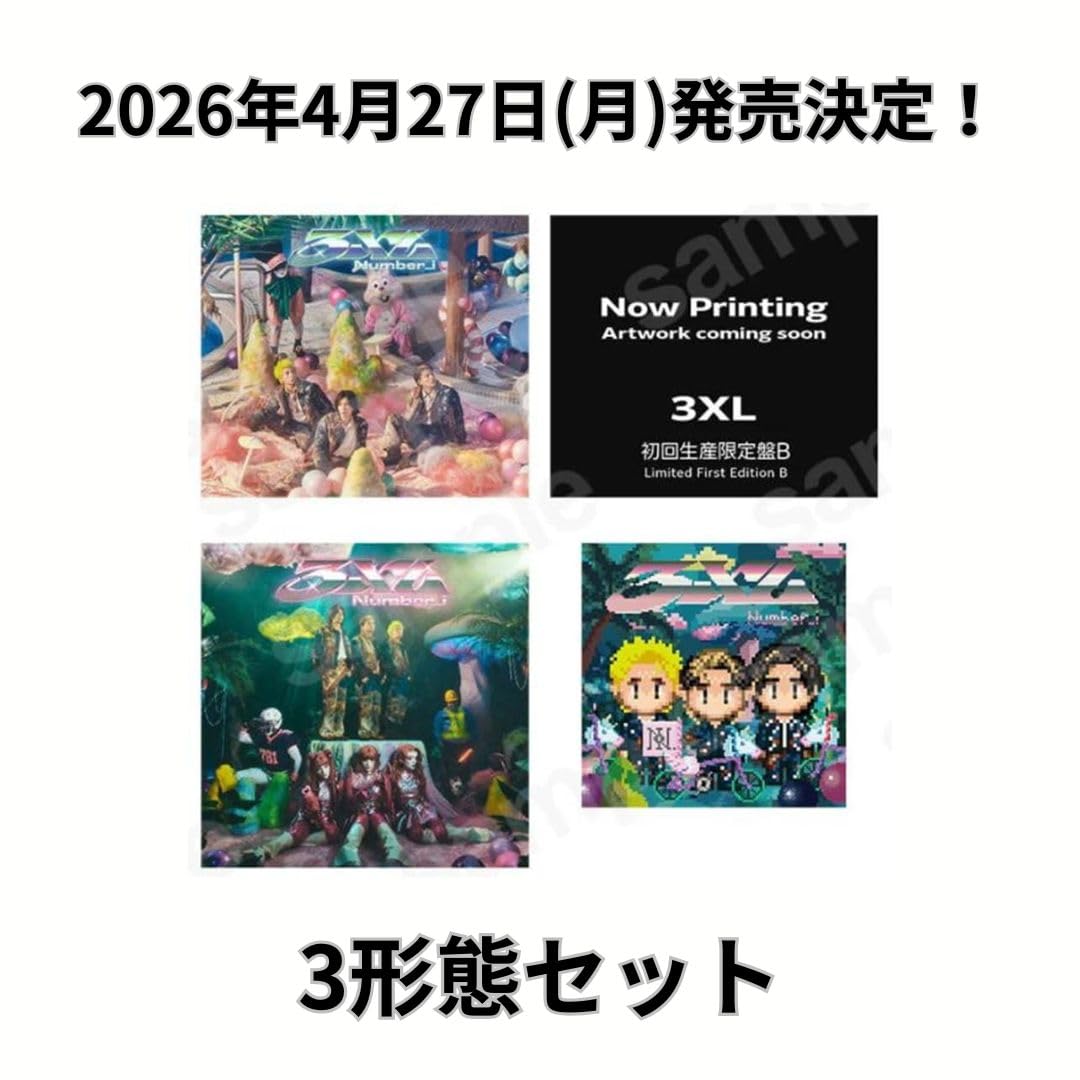 Amazon.co.jp: 【3形態セット】【限定特典(3XLオリジナルシール)付き