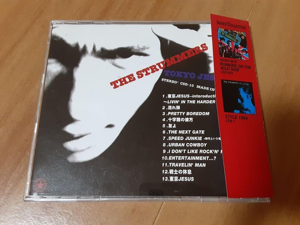 Amazon.co.jp: THE STRUMMERS 「TOKYO JESUS」 ザストラマーズ : おもちゃ