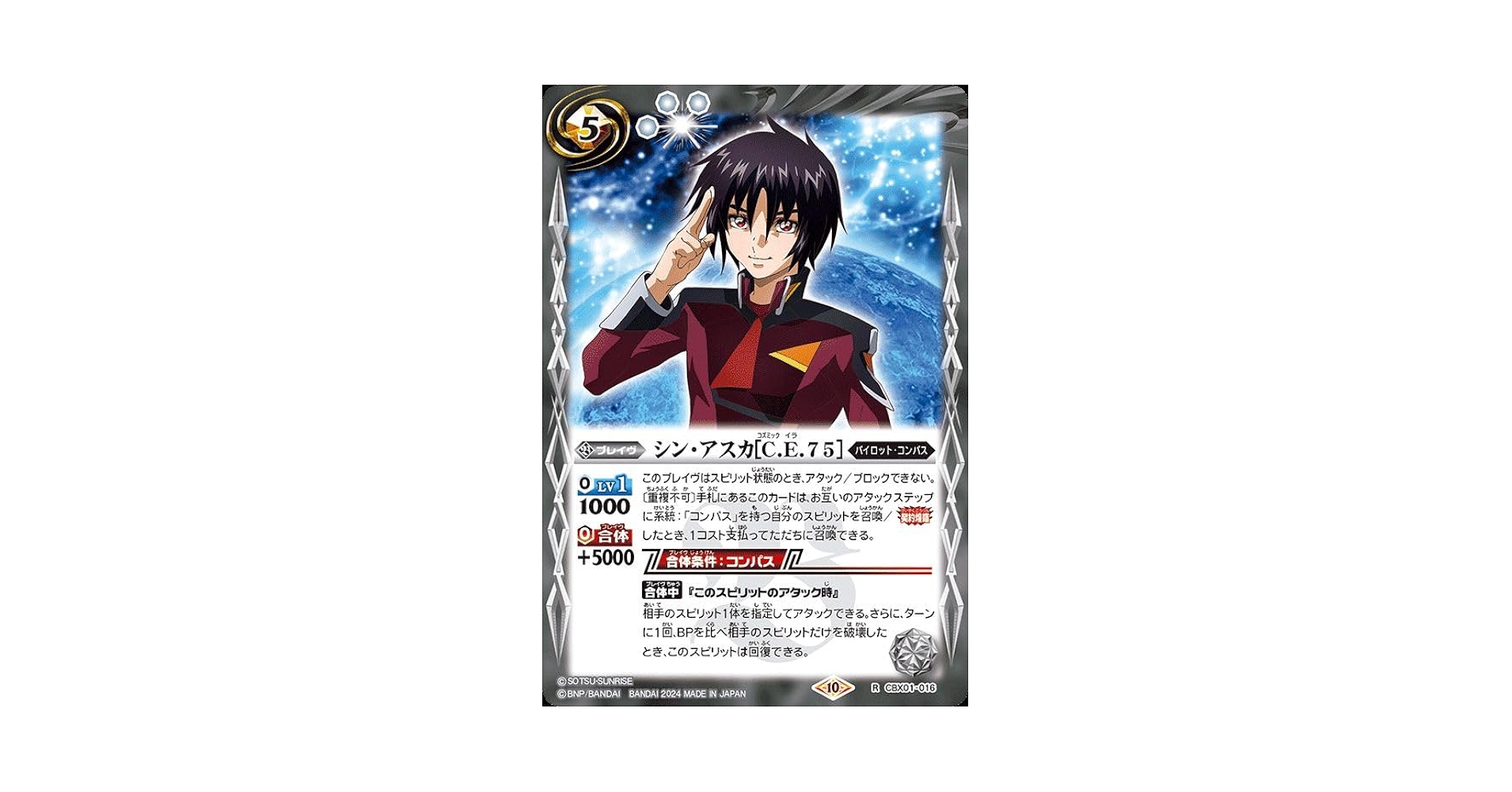 バトルスピリッツ 白コア75個 61ykHYUYH0L._UF350,350_QL50_.jpg
