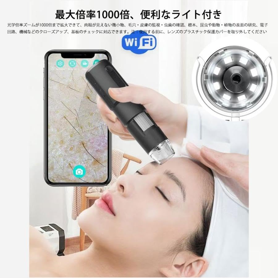 Amazon.co.jp: 顕微鏡 50-1000倍 スマホ 電子顕微鏡 マイクロスコープ