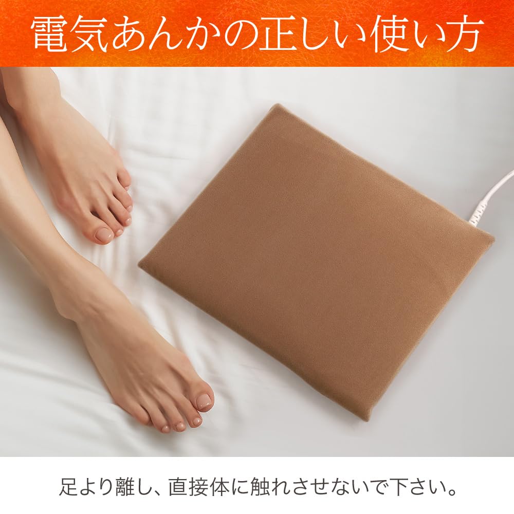 Amazon.co.jp : life_mart 【 2個セット 】 あんか 電気あんか ソフト 