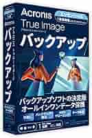 Acronis True Image 8.0 ボックス版 Acronis True Image 2021 Standard PC/MAC 1 PC