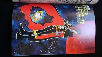 画業60周年記念　松本零士展　銀河鉄道999　宇宙戦艦ヤマト　エメラルダス 画業60周年記念 松本零士展 銀河鉄道999 宇宙戦艦ヤマト