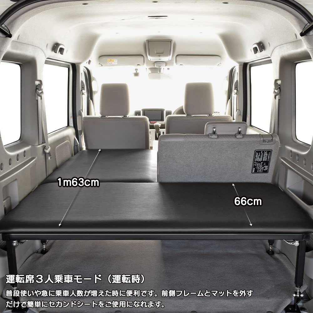 Amazon.co.jp: エブリィ ワゴン 対応 ベッドキット DA17W/18W 専用 高