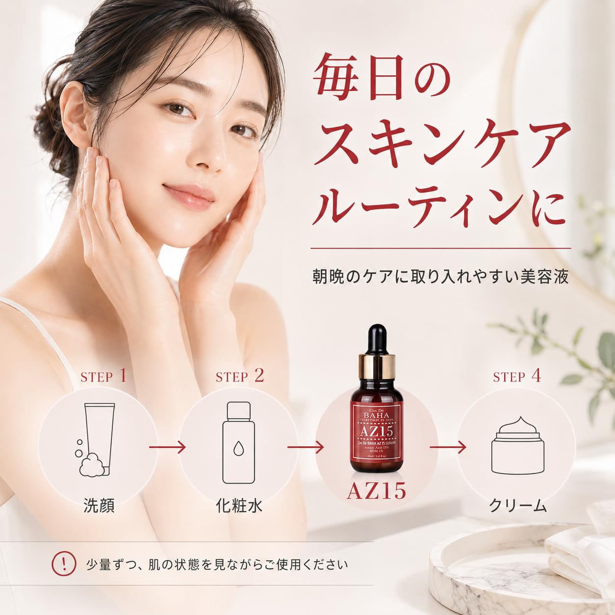 Amazon.co.jp: Cos De BAHA(コスデバハ) AZ15アゼライン酸 15% msm 1