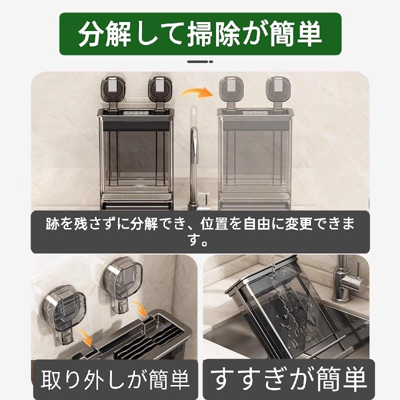 Amazon | 包丁スタンド マグネット吸盤付き壁掛け包丁ホルダー 包丁