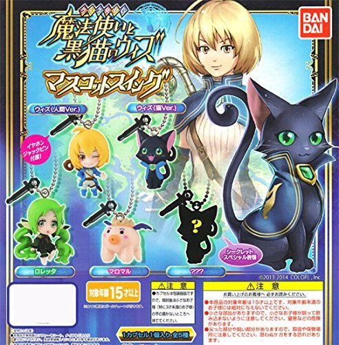 Amazon.co.jp: クイズRPG 魔法使いと黒猫のウィズ マスコットスイング