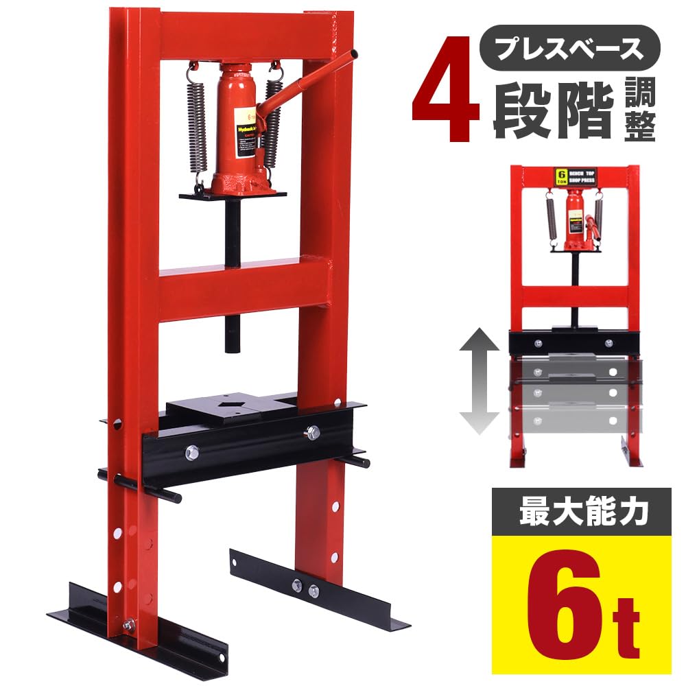 Amazon | Bonarca 油圧プレス 6t 油圧 プレス機 小型 大型 油圧工具