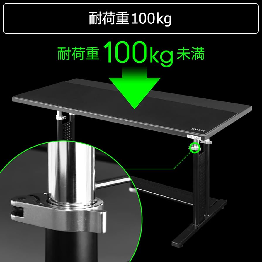 Amazon.co.jp: Bauhutte( バウヒュッテ ) ゲーミングデスクHD 昇降式 Amazon.co.jp: Bauhutte( バウヒュッテ ) ゲーミングデスクHD 昇降式