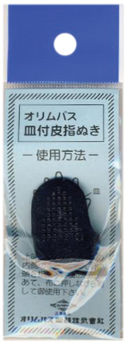 Brand New Sashiko Leather Thimble - Brand New by M1N4B6