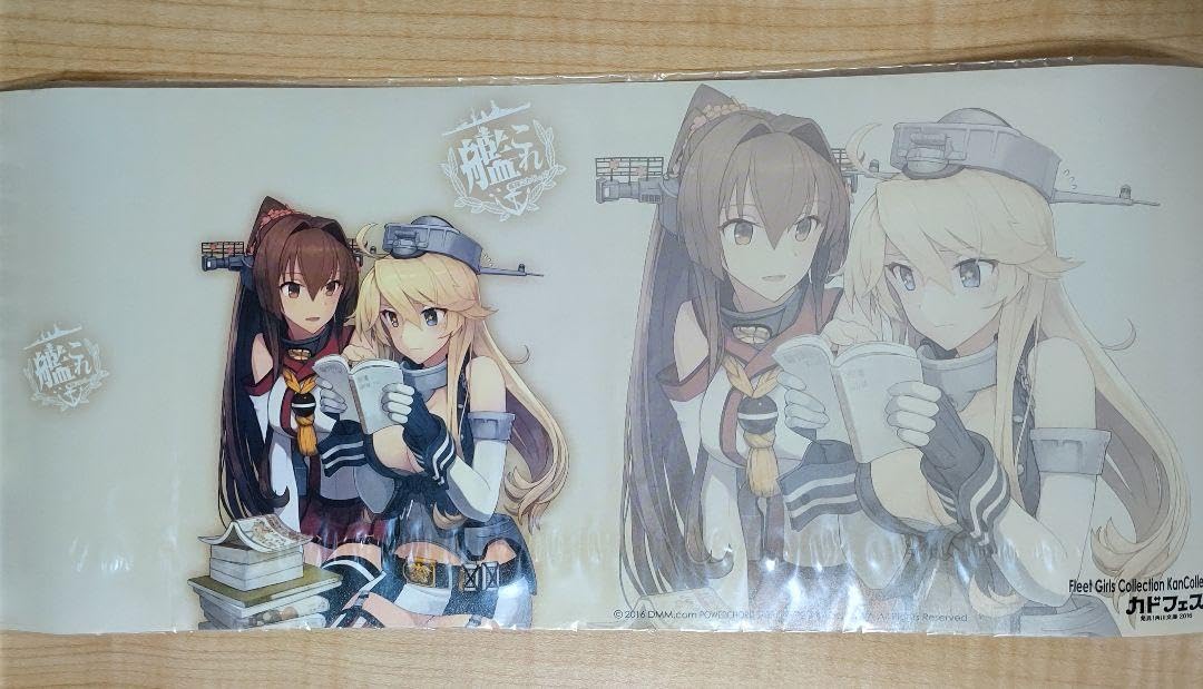 激レア　艦これ　ブックカバー　しおり　セット 激レア 艦これ ブックカバー しおり セット