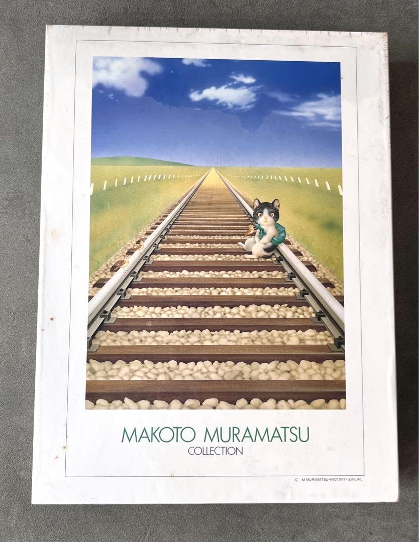 MAKOTO MURAMATSU ジグソーパズル 1000ピース Amazon | 村松誠 ジグソーパズル 1000ピース メイプルツリー 75