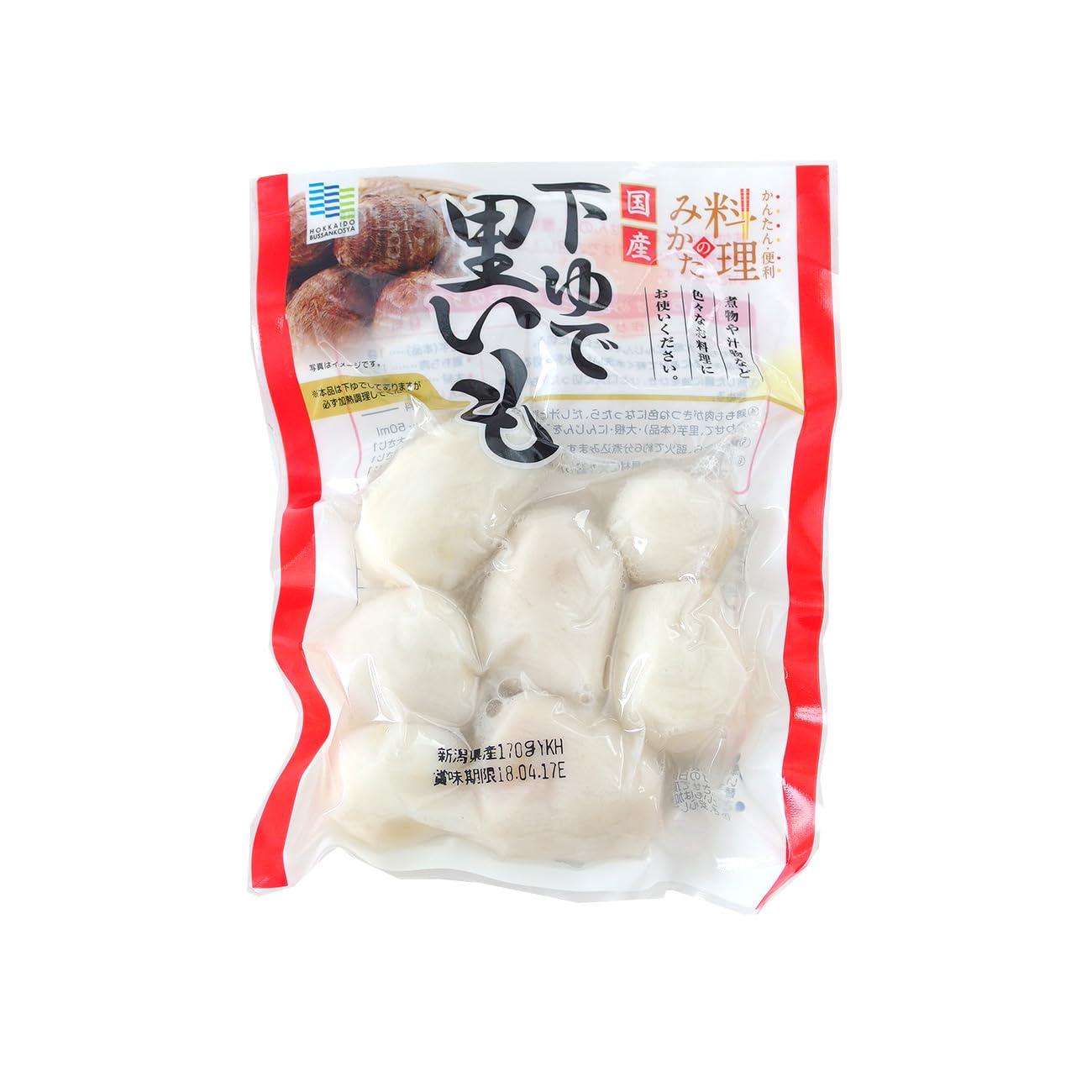 Amazon.co.jp: 里芋水煮 200g×4袋 粗むき(下ゆで里いも)国産サトイモ
