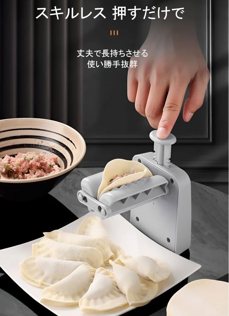 Amazon | Nicffdi 手動で餃子を包む機械手動で餃子を包む小型手動家庭 