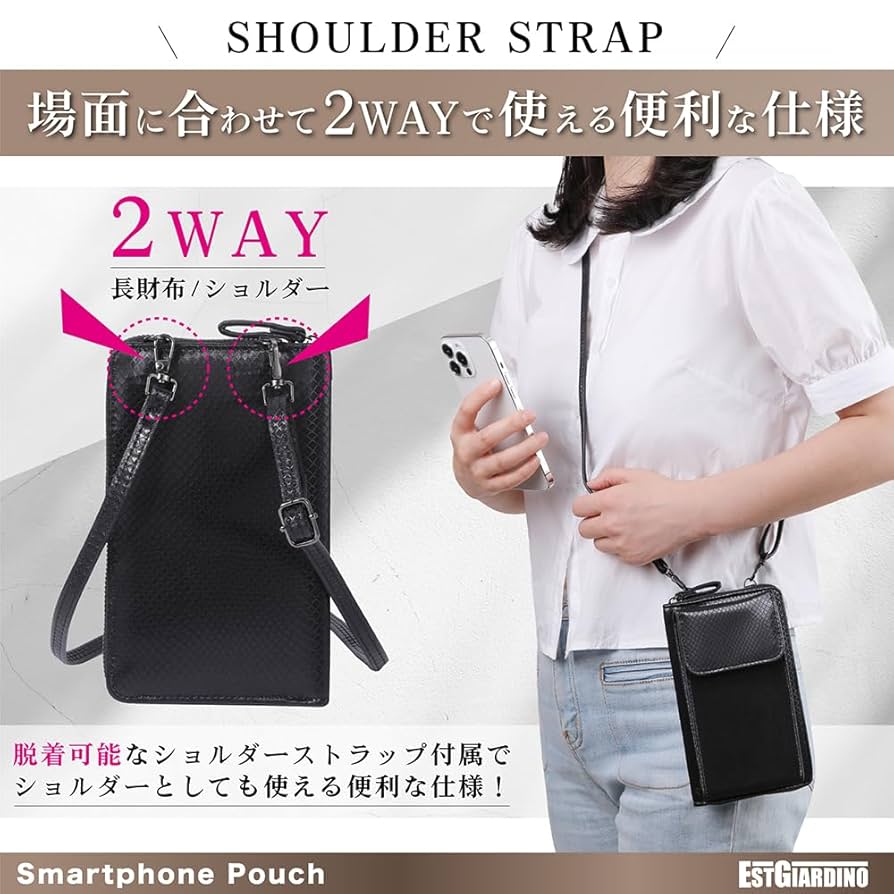 【EST GIARDINO】スマホポーチ スマホショルダー 長財布 ブラック Amazon.co.jp: 【EST GIARDINO】スマホポーチ スマホショルダー