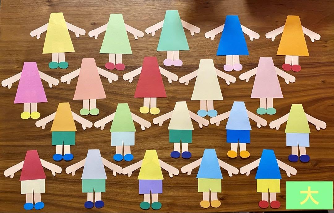 Amazon.co.jp: 壁面飾り「 無地 20枚」人 男の子 女の子 壁面