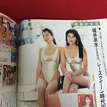 ☆ZARD　坂井泉水　1ドル紙幣　H □ ZARD 1ドル紙幣 時間の翼 坂井泉水