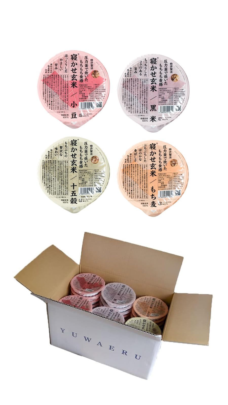 Amazon | 結わえる 寝かせ玄米 4種ミックス 48食 (玄米 食べ比べ