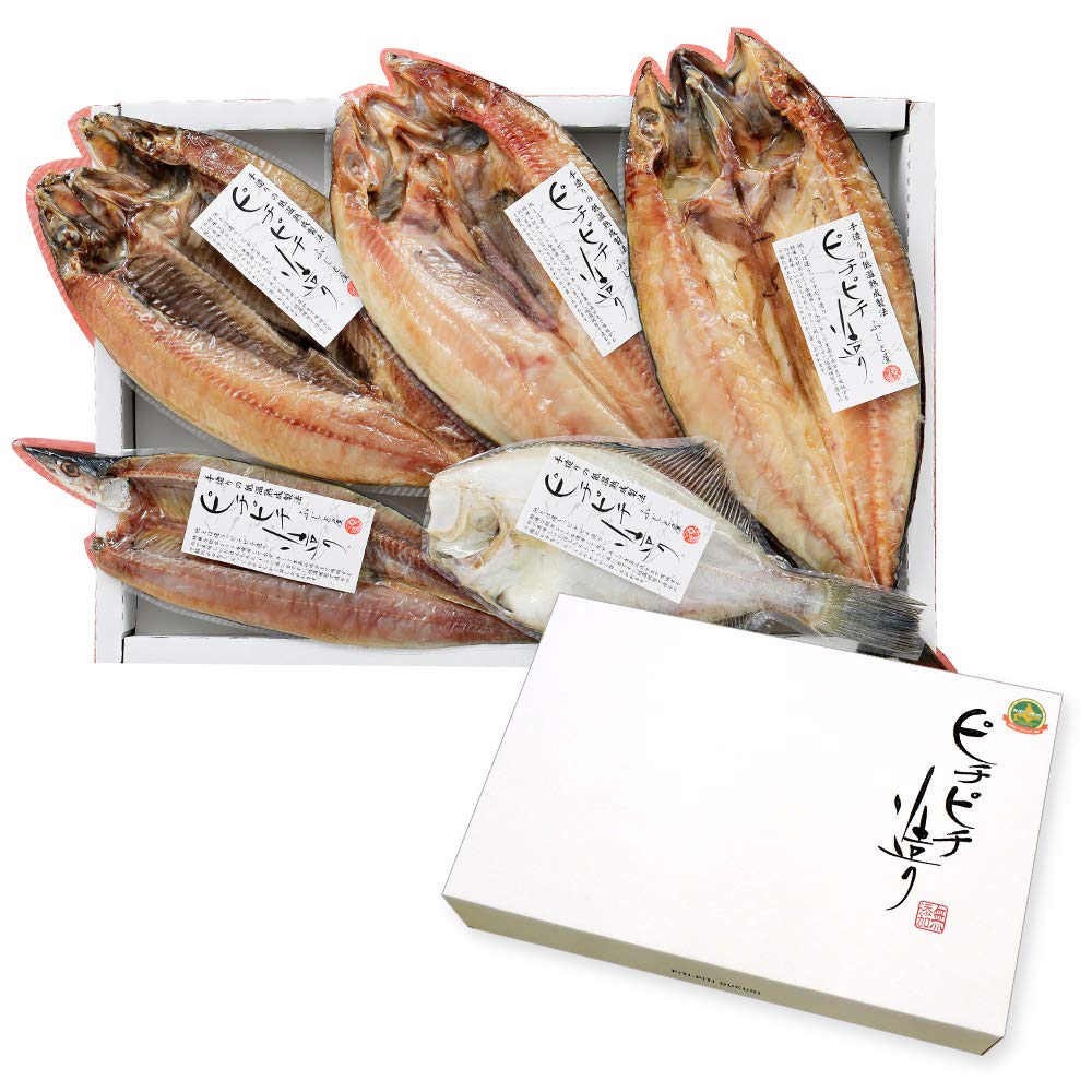 北国からの贈り物 干物セット ギフト 北海道 グルメ