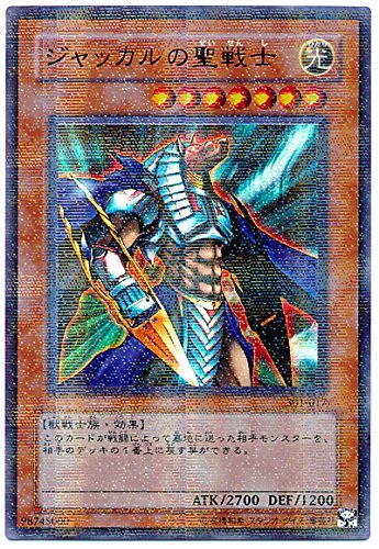 遊戯王　ジャッカルの聖戦士　韓国語　ウルトラ　1st edition 遊戯王 ジャッカルの聖戦士 韓国語 ウルトラ 1st edition 遊戯王
