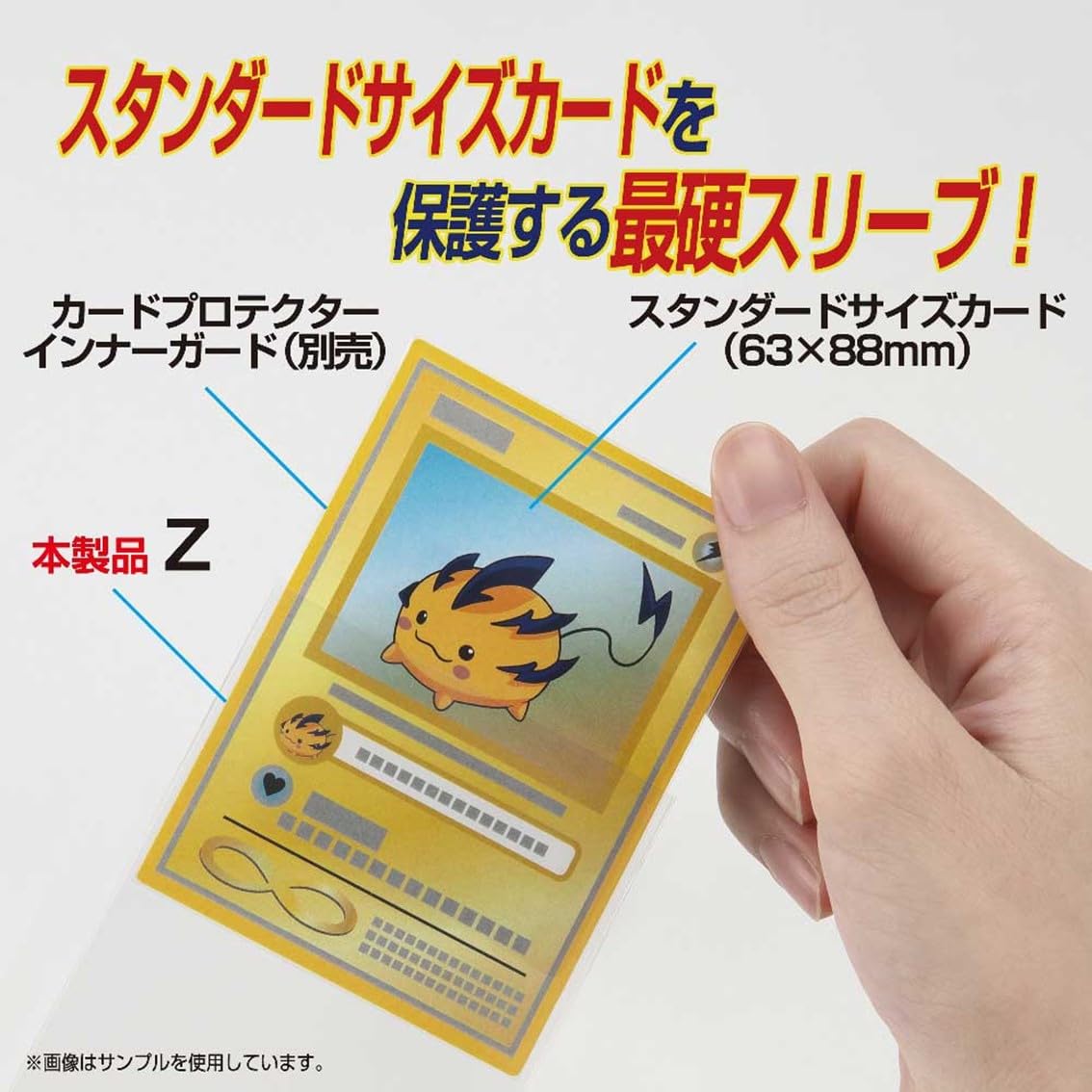 やのまん NEWカードプロテクター 100枚入×50個 Amazon | やのまん NEWカードプロテクター パック 100枚入り