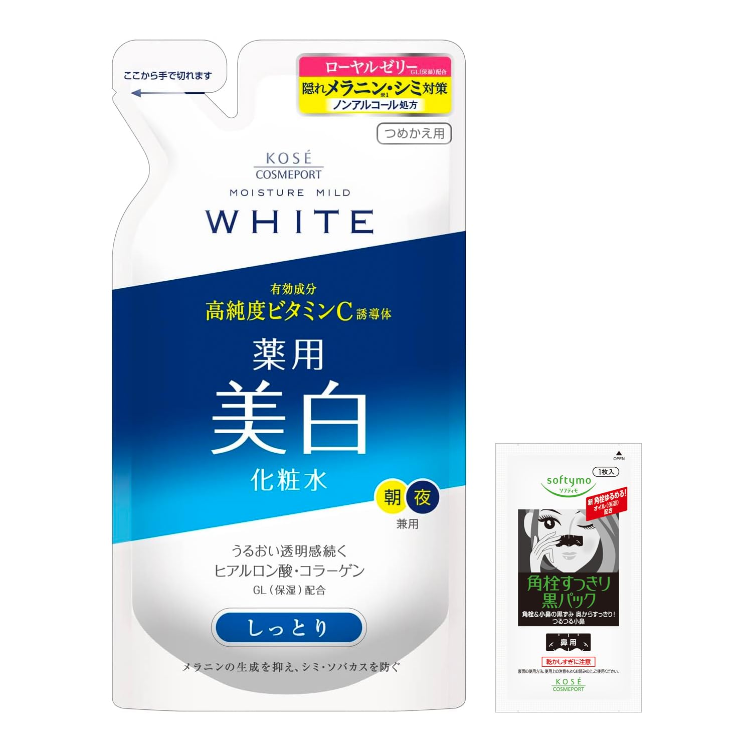 モイスチュアマイルド ホワイト ローションM (しっとり) つめかえ 160mL 高純度 ビタミンC ヒアルロン酸 コラーゲン配合 ノンアルコール処方 【医薬部外品】 + 鼻用角栓パック1枚おまけ付 KOSE