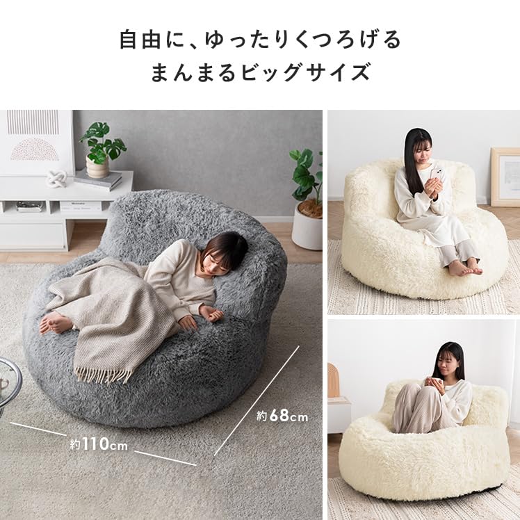 Amazon｜エア・リゾーム クッションソファ フロアクッション