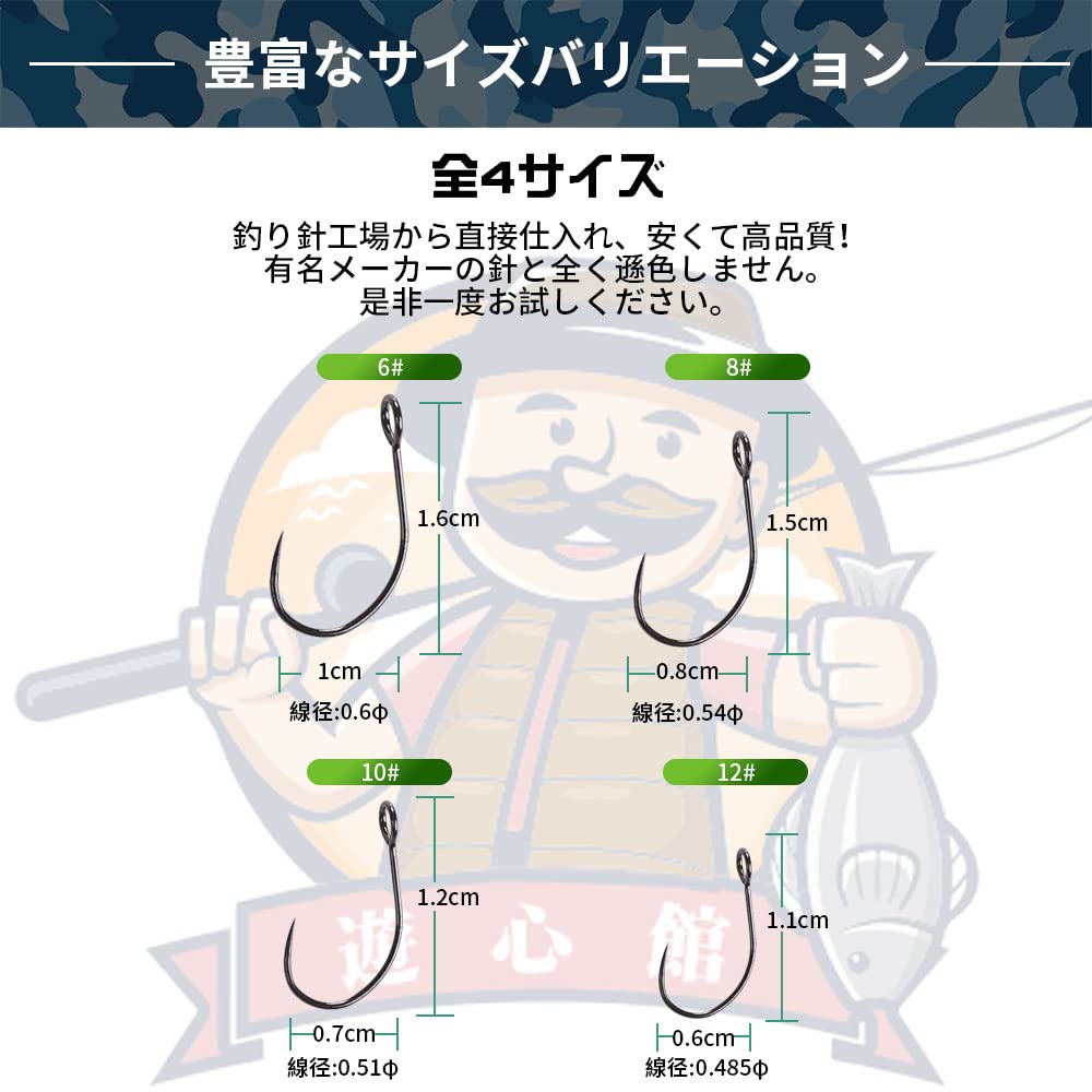 Amazon.co.jp: 遊心館釣具 渓流シングルフック（バーブレス