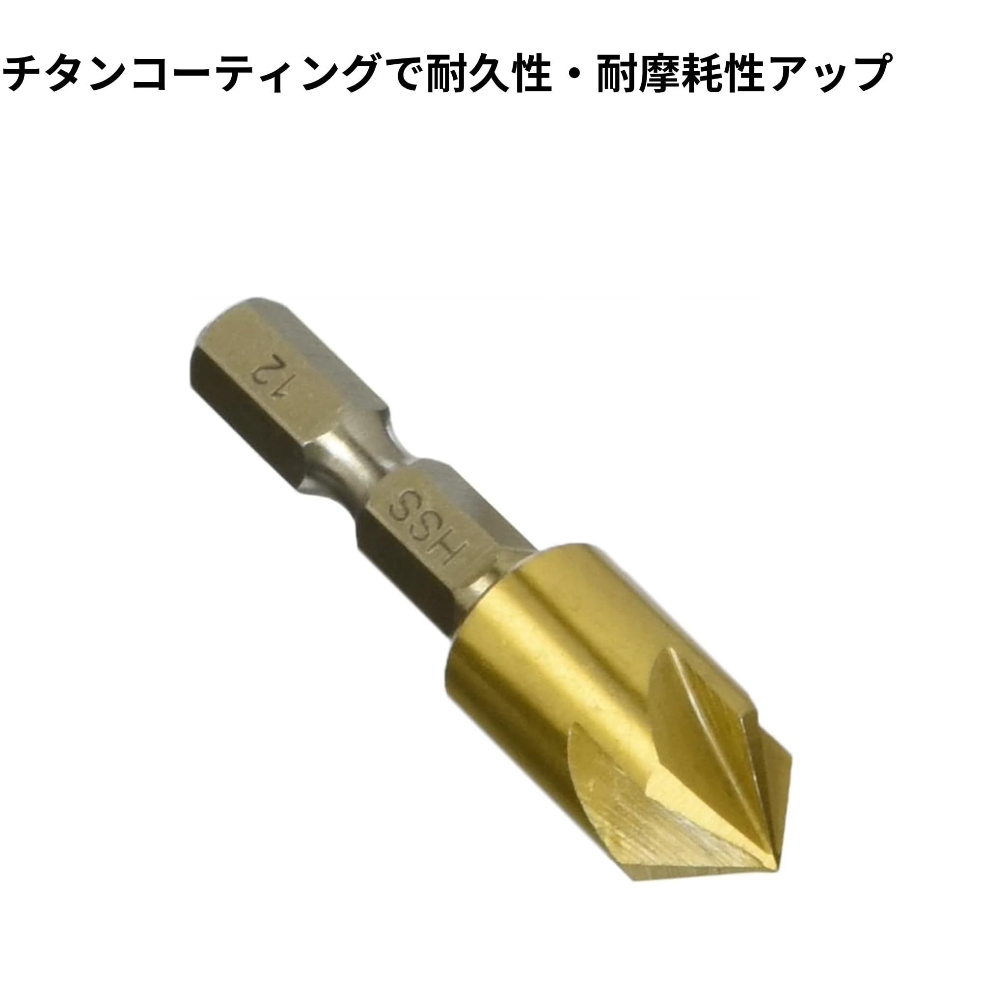 Amazon | 高儀(Takagi) EARTH MAN 面取カッター 5枚刃 木材・軽金属 
