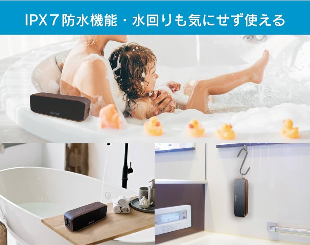 Amazon.co.jp: dadaz bluetooth スピーカー ポータブル IPX7