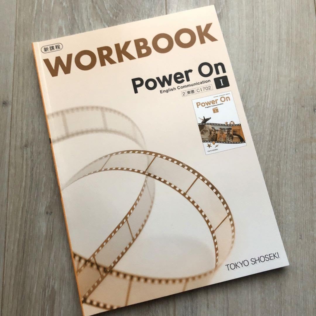 POWER ON 1(teacher's manual ＆ 教科書) POWER ON 1(teacher's manual ＆ 教科書) 【公式通販】