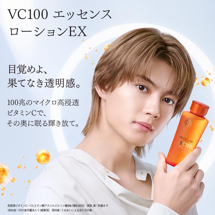 Amazon | ドクターシーラボ (DR.CI:LABO) VC100 エッセンスローション