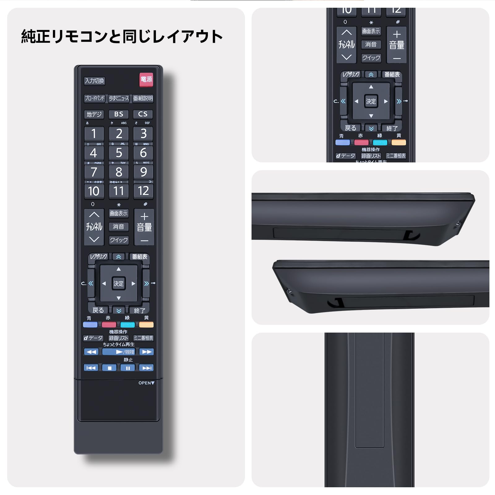 Amazon | テレビリモコン CT-90348 for TOSHIBA 東芝リモコン レグザ