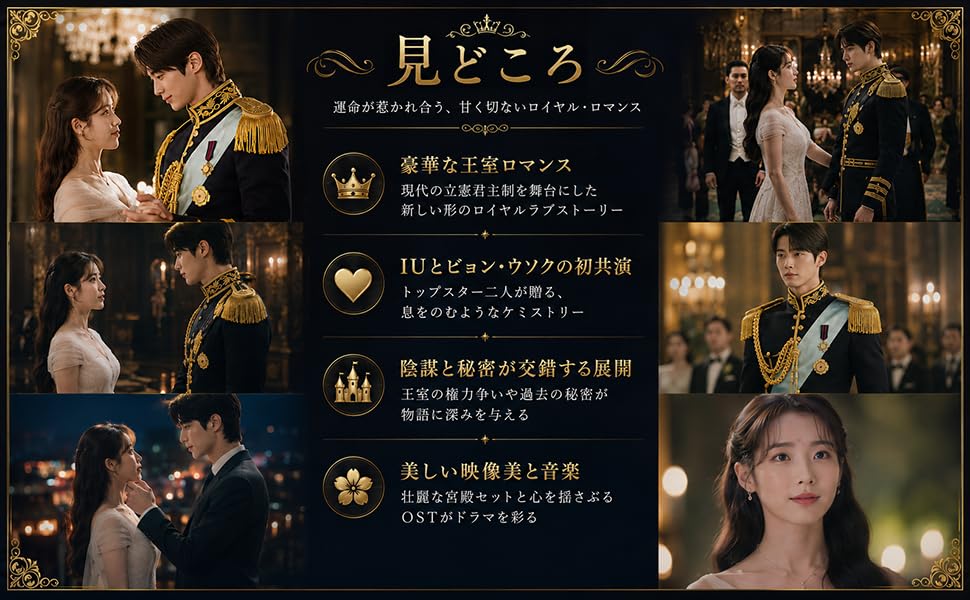 Amazon.co.jp: 韓国ドラマ「21世紀の大君夫人」日本語吹き替え 日本語